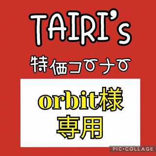 1/2 [Exclusive for Mr. orbit] Ribombee Evolution Line Gastly Magneton Others