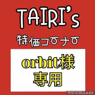 2/2 [Exclusive for Mr. orbit] Gastly Magneton Cutiefly Others