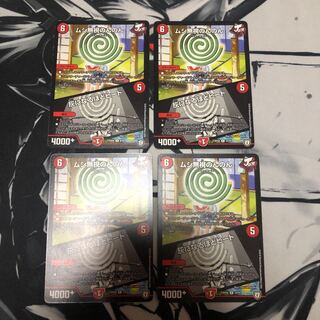 ムシ無視のんのん｜灰になるほどヒート　4枚