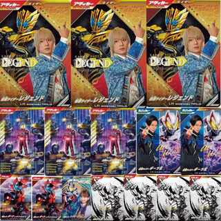 Gambaregens Limited Edition Pack