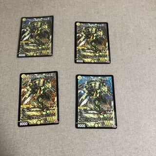 Willide Gol Gers SR S2/S10