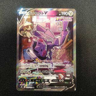 ゲノセクトＶ SR 109/100