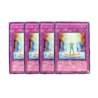 3581 [King of Games] Reinforce Truth 4-card set