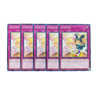 3583 [King of Games] Mutually Affirmed Destruction 5-card set