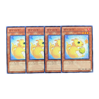 3587 [King of Games] Poki Draco 4-card set