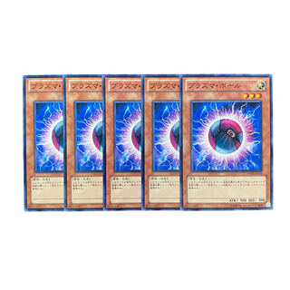 【遊戯王】ゴールドプリズム9枚セット 遊戯王】ゴールドプリズム9枚セット