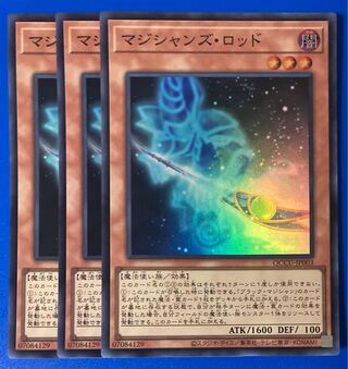 遊戯王 Unity」の激安通販 | magi