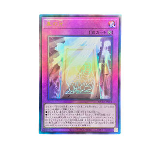 3592 [King of Games] True Light QCCP-JP014AR