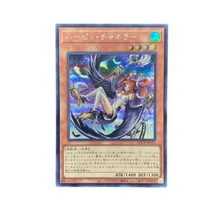 3594 [King of Games] Harpie Channeler QCCP-JP121SE