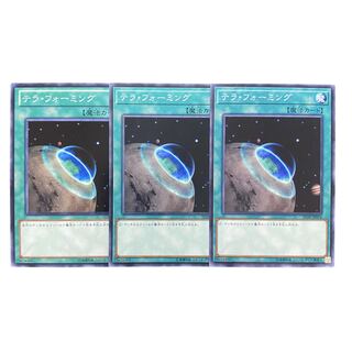 3600 [King of Games] Terraforming 3-card set