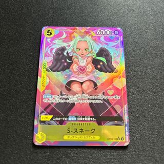 ウイス　パラレル　３枚セット ウイス(パラレル)」の激安通販 | magi