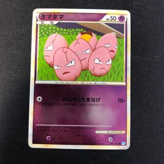 Exeggcute mirror 040/070