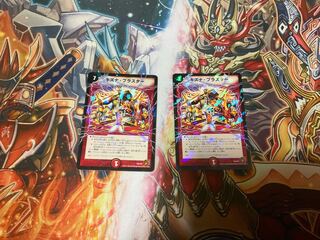 Kizuna Blaster P97/Y9