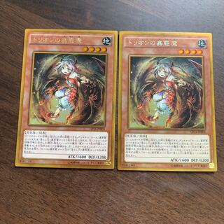 トリオンの蟲惑魔 ゴールドレア JP003