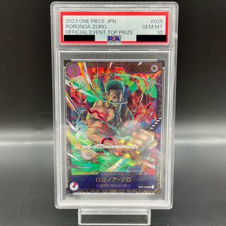 PSA10] Roronoa Zoro (Parallel) (Flagship Battle) SR OP01-025