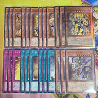 ホルスの栄光-イムセティ JP011　他ホルスセット　遊戯王