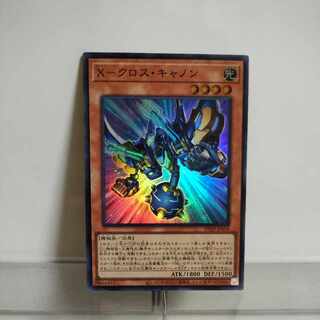 Yu-Gi-Oh X-Cross Cannon Super Rare ② DP29-JP019 A+