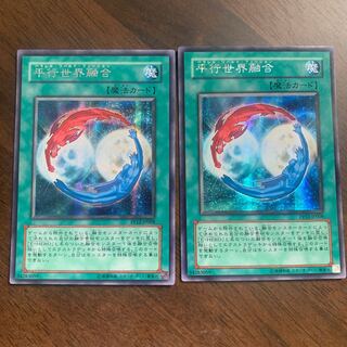 平行世界融合 シークレットレア JP008