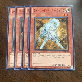 ライトロード・ハンター ライコウ ノーマル JP007