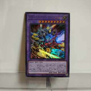 遊戯王　XYZ-ハイパー・ドラゴン・キャノン ウルトラレア DP29-JP022　A＋