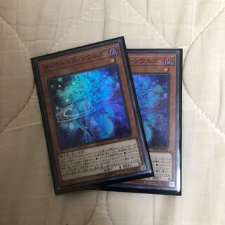 マジシャンズ・ソウルズ SR