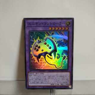 遊戯王　ユニオン・コントローラー スーパーレア DP29-JP023 1枚