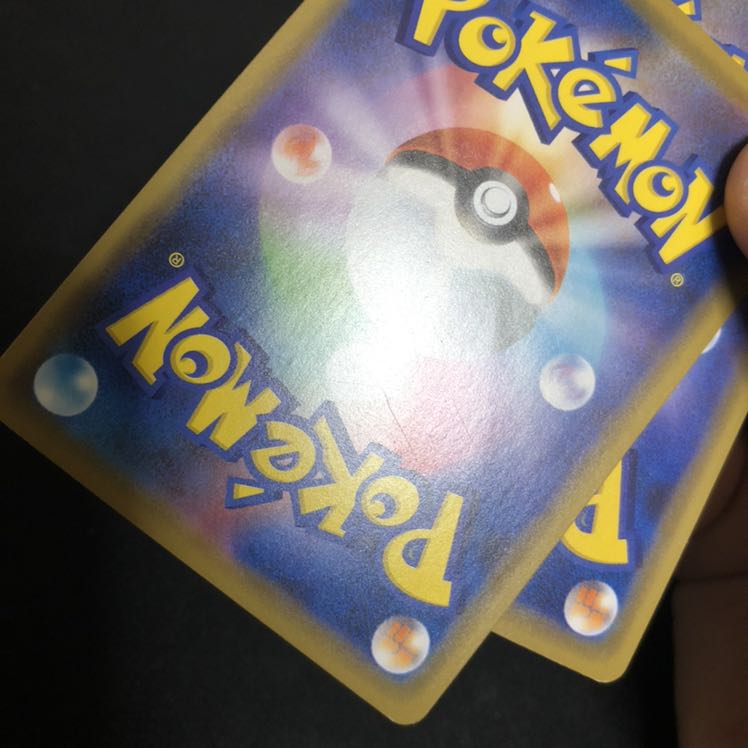 ピカチュウ＆ゼクロムGX RR 2枚