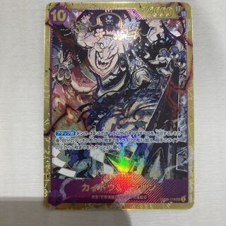 Kaido & Rinrin SEC OP08-119