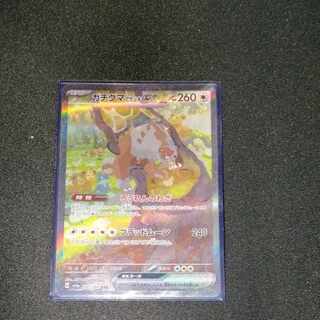 Gachiguma Akatsuki ex SAR 091/066