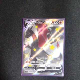 リザードンV SSR 307/190