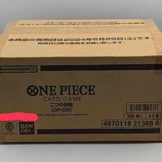 One Piece OP-08 Two Legends Carton New Unopened