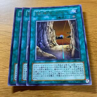 Valley of the Kings - Necro Valley Ultra