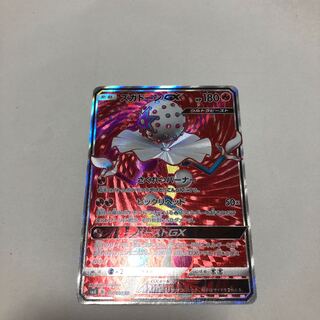 ズガドーンGX SR 最安値