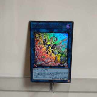 Yu-Gi-Oh Trickster Noble Angel Ultra Rare DP29-JP040 A+