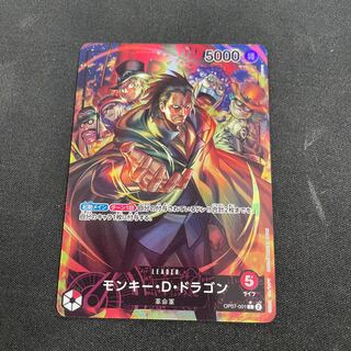 Monkey D. Dragon L OP07-001