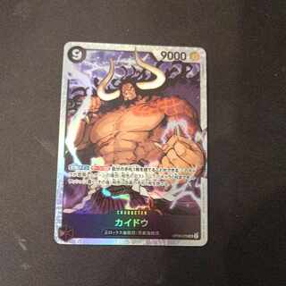 カイドウ SR OP08-079