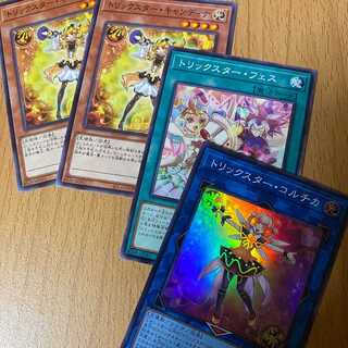 SR Trickster Kolchka + 3 extras