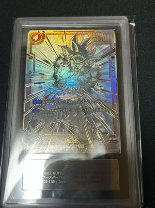 Sun Wukong (parallel) SCR★★ FB01-139 ARS10+