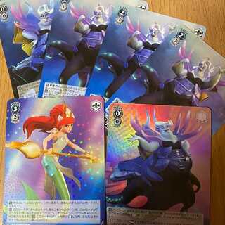 SR “ミラー・ウォリアーズ”アースラ+R アリエル+おまけ