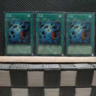 Popotan] Yu-Gi-Oh! 931 Heavy Storm Normal 3 Cards