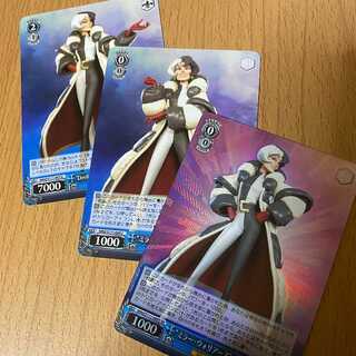 SR "Mirror Warriors" Cruella + 2 extras