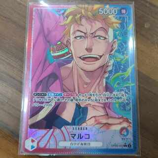 Marco (Parallel) P-L OP08-002 Leader Parallel Liepala Two Legends