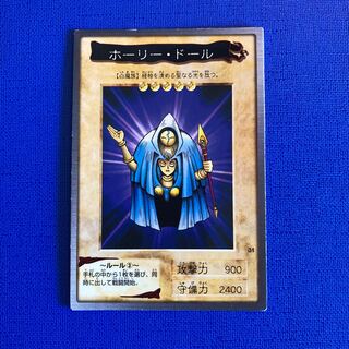 ホーリードール」の激安通販 | magi