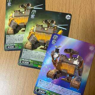 R "Terraformer of Planets" WALL-E+ extra