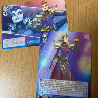 R "Poison Hearted Monarch" Queen + extra