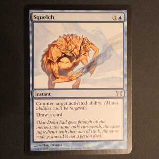 CHK【押しつぶし】英語