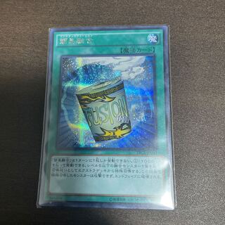 Instant Fusion Secret