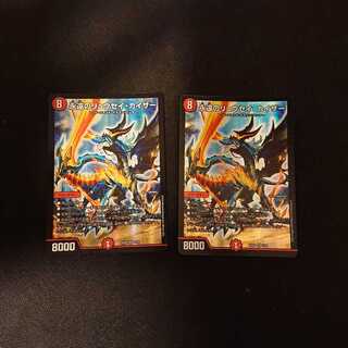 永遠のリュウセイ・カイザー 6/20