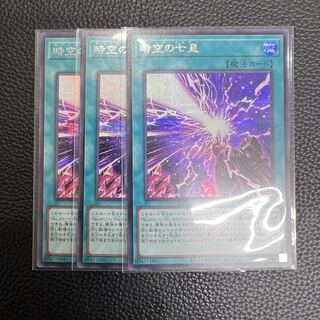 Seven Emperors of the Space-Time Secret Rare DP29-JP006