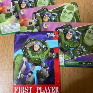 [first attack] Mirror Warriors (Buzz) + 3 extras